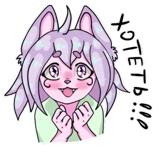 🤩 ХОТЕТЬ!!! anime, cat girl, cute, excited, want telegram sticker