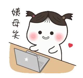💻 笑一個 Kreskówka, Dziewczyna, Uśmiech, Słodkie, Laptop, Biurko telegram sticker