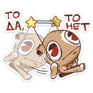 ⭐ ТО ДА, ТО НЕТ cartoon, monster, pendulum, yes, no telegram sticker