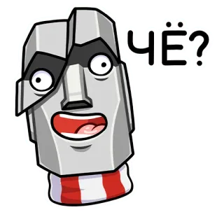 🗿 ЧЁ? Desenho animado, Personagem, Pergunta, Confuso, Ilha de Páscoa telegram sticker