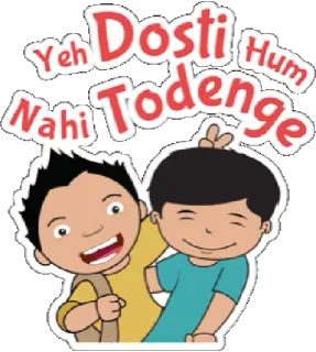 👬 Yeh Dosti Hum Nahi Todenge amicizia, cartoni animati, hindi, amici, legame whatsapp sticker