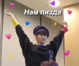 😢 Нам пизда Meme, Ruso, Texto, Corazones telegram sticker