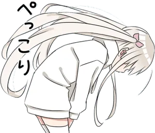 🙇 ぺっこり Anime, Membungkuk, Jepang, Gadis, Maaf, Kawaii telegram sticker