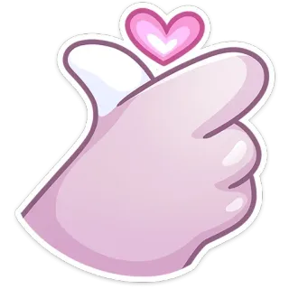 🫰 손가락 하트, 손 제스처, 사랑, 케이팝, 하트, 귀여운, 한국식 하트 telegram sticker