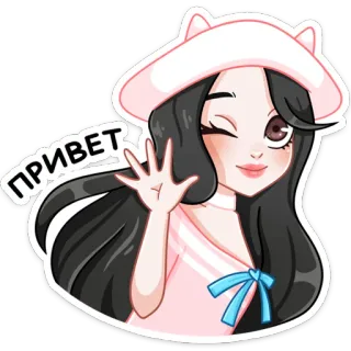 👋 ПРИВЕТ 여자, 손 흔드는, 안녕하세요, 인사, 귀여운, 고양이 귀 모자, 윙크 telegram sticker