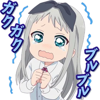 😖 ガクガク
ブルブル anime, meisje, huilen, schattig, kawaii, chibi telegram sticker
