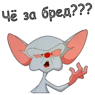 😣 Чё за бред??? cartoon, muis, vraag, grappig, russisch, sticker telegram sticker