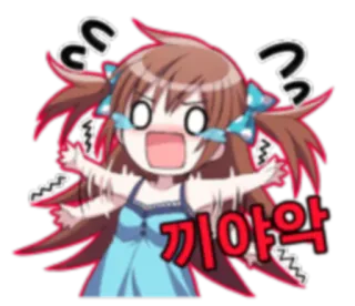 😨 꺄악 Anime, Kreskówka, Słodkie, Kawaii, Naklejka telegram sticker