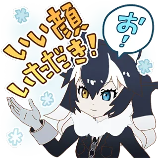 😗 お! 애니메이션, 귀여운, 말풍선, 캐릭터, 일본어, 친절한 telegram sticker