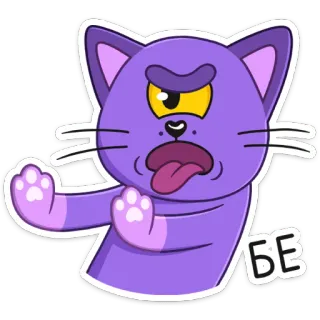🥴 БЕ kucing, ungu, kartun, stiker, jijik telegram sticker