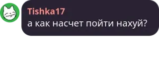 👨‍💼 а как насчет пойти нахуй? rusia, menyinggung, gaul, umpatan telegram sticker