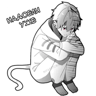 😒 НАДОЕЛИ УЖЕ anime, sad, cat, boy, crying, tired telegram sticker