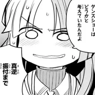 🤍 ダンスショーはどうかと考えていたんだよ
真逆
振付まで Anime, Manga, Ekspresi, Terkejut, Tarian telegram sticker