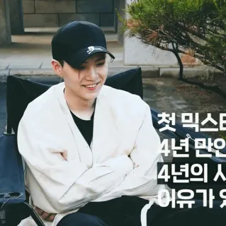 🕯 첫 믹스타 4년 만인 4년의 사 이유가 whatsapp sticker