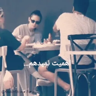 🤷♀️ همیت نمیدهم... telegram sticker