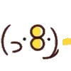 🥚