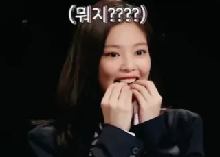 ❓ 뭐지???? корейский, женщина, азиатка, человек, вопрос, выражение whatsapp sticker
