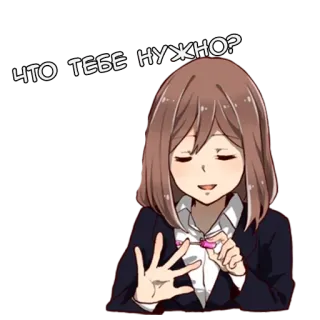 👂 ЧТО ТЕБЕ НУЖНО? Anime, Garota, Russo, Pergunta, Adesivo telegram sticker