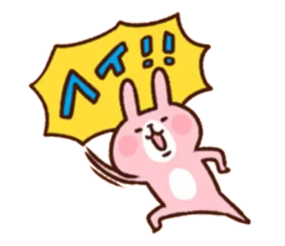 😆 ヘイ!!! rabbit, cartoon, cute, animal, japanese telegram sticker