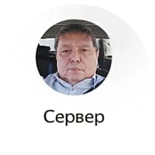 🤓 Сервер homme, portrait, serveur telegram sticker