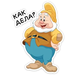 ❓ КАК ДЕЛА? zwerg, cartoon, frage, wie geht's telegram sticker