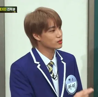 🌑 Kai EXO 전학생 kpop, kai, exo, schuluniform, südkorea telegram sticker