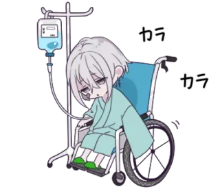 🍙 カラ
カラ krank, rollstuhl, krankenhaus, anime, manga, infusion telegram sticker