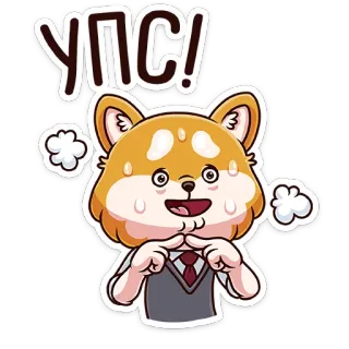 😬 УПС! anjing, kejutan, rusia, kartun, ups whatsapp sticker