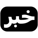 🔔