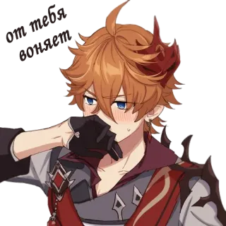 💩 Tartaglia Genshin Impact Anime, Videojuego, Genshin Impact, Tartaglia, Childe telegram sticker