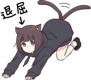 😽 退屈 Anime, Ragazza gatto, Gatto, Carino, Manga, Kawaii telegram sticker