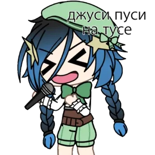 удаляйте whatsapp stickers