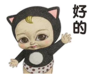 👌 好的 bebê, desenho animado, fofo, criança, cumprimento, chinês whatsapp sticker