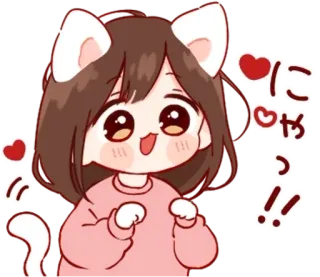 💭 にゃっ!!! девочка-кошка, аниме, милый, каваий, сердечки, весёлый telegram sticker