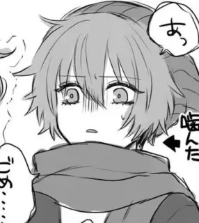 😨 あっ 噛んだ ごめ… Anime, Manga, Przeprosiny, Wyrażenie, Rysunek, Ilustracja telegram sticker