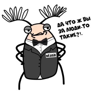 😫 ДА ЧТО Ж ВЫ ЗА ЛЮДИ-ТО ТАКИЕ?!. insecte, scarabée, dessin animé, costume, nœud papillon, anthropomorphe telegram sticker
