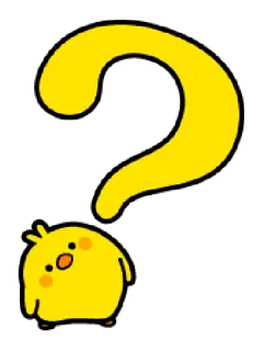 ❓ point d'interrogation, poussin, mignon, jaune, dessin animé, emoji, kawaii whatsapp sticker