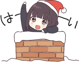 🙌 はーい Аниме, Милый, Японский, Рождество, Поздравление, Шапка Санты whatsapp sticker