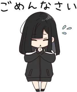 👣 ごめんなさい 애니메이션, 미안, 사과, 일본어, 여자, 캐릭터 telegram sticker