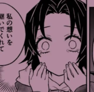 🦋 私の想いを 継いでくれて Аниме, Манга, Японский, Женщина, В шоке, Удивлена telegram sticker