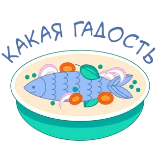 Старый Новый Год telegram stickers