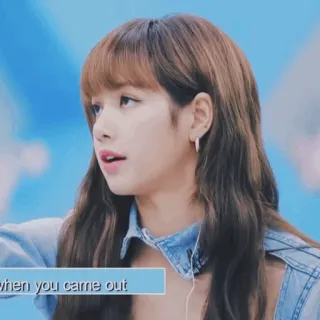 🌍 Lisa when you came out K-Pop, Piosenkarz, Gwiazda, Lisa, Blackpink telegram sticker