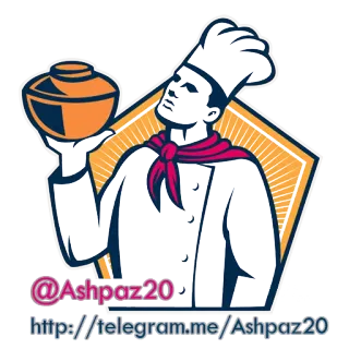 ⭐ @Ashpaz20
http://telegram.me/Ashpaz20 chef, cuisinier, nourriture, cuisine, restaurant, Telegram whatsapp sticker