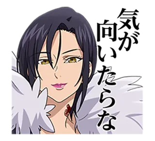 🙂 Merlin Seven Deadly Sins 気が向いたらな Anime, Mago, Feiticeira, Magia, Sete pecados capitais, Merlin, Fanart whatsapp sticker