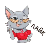 👍 gato, desenho animado, óculos, vestido, polegar para cima, símbolo feminino whatsapp sticker