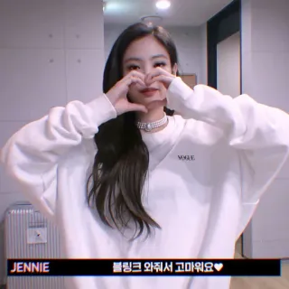 💘 Jennie Jennie 블링크 와줘서 고마워요♥ kpop, nhạc, người nổi tiếng, trái tim, tình yêu, hàn quốc whatsapp sticker