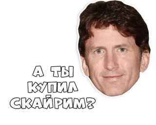 😜 Skyrim А ты купил Скайрим? Skyrim, Todd Howard, Video game, Meme telegram sticker