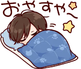 🥺 おやすみ〜 slapen, slaperig, goedenacht, anime, deken whatsapp sticker