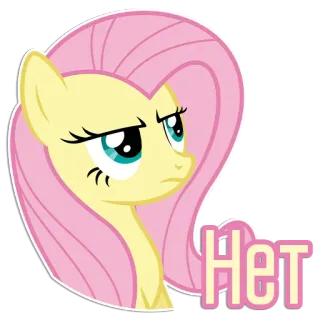 😠 Fluttershy My Little Pony Нет pony, cartoon, no, rejection, disapproval, negative telegram sticker