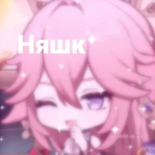 🌸 Няшк аниме, милый, блестящий, розовый, чиби telegram sticker